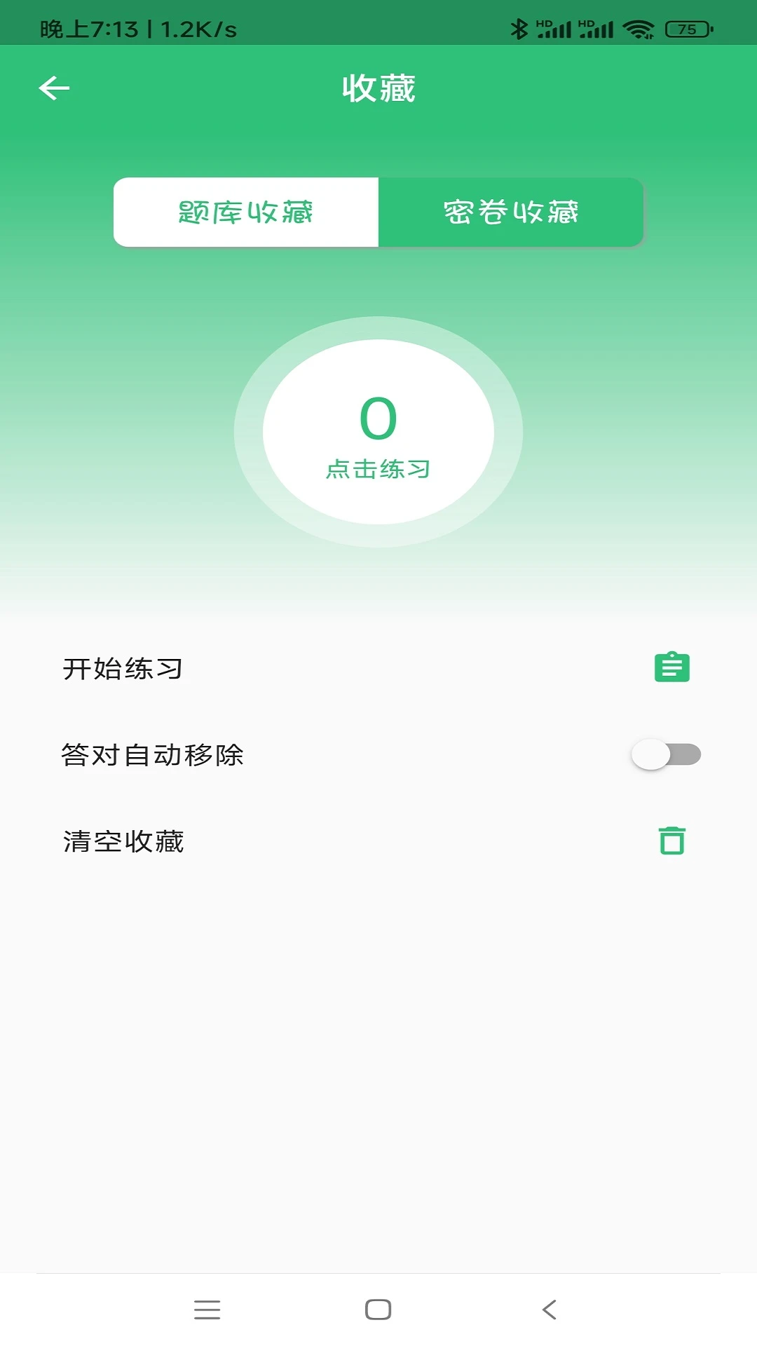 �м�����ʦ����ˮ·רҵ������Ԥ��