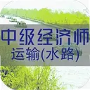 �м�����ʦ����ˮ·רҵ���1.2.8 ���°�