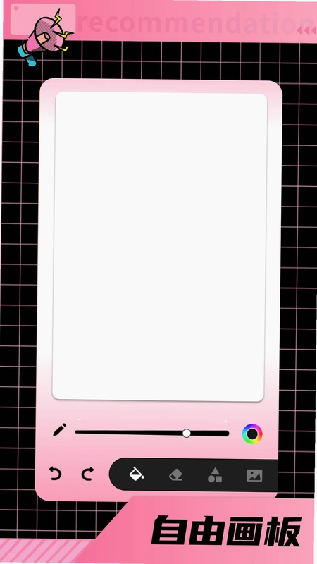 布丁漫画预览图