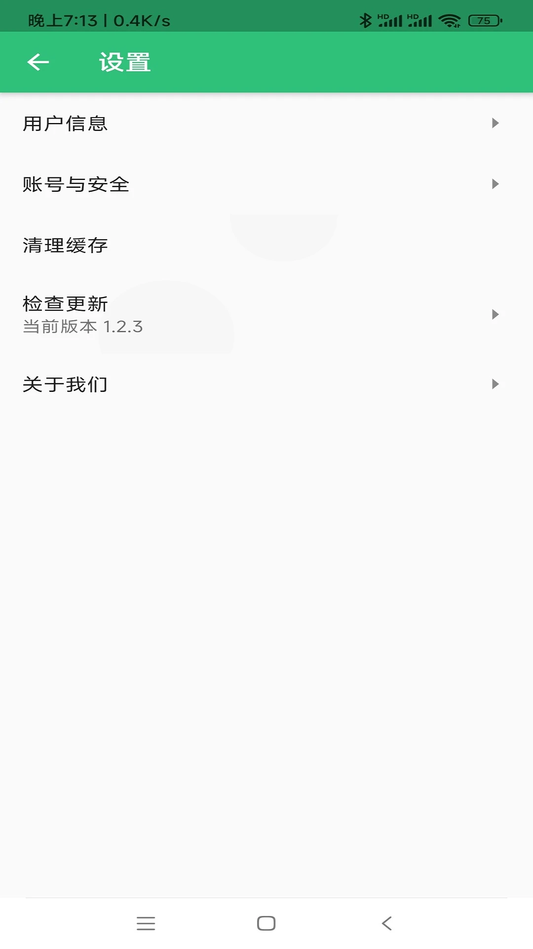 �м�����ʦ����ˮ·רҵ��⹦��չʾ