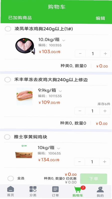 �ڼ��ʾ��̳�Ԥ��ͼ
