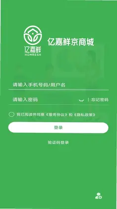 亿嘉鲜京商城预览图