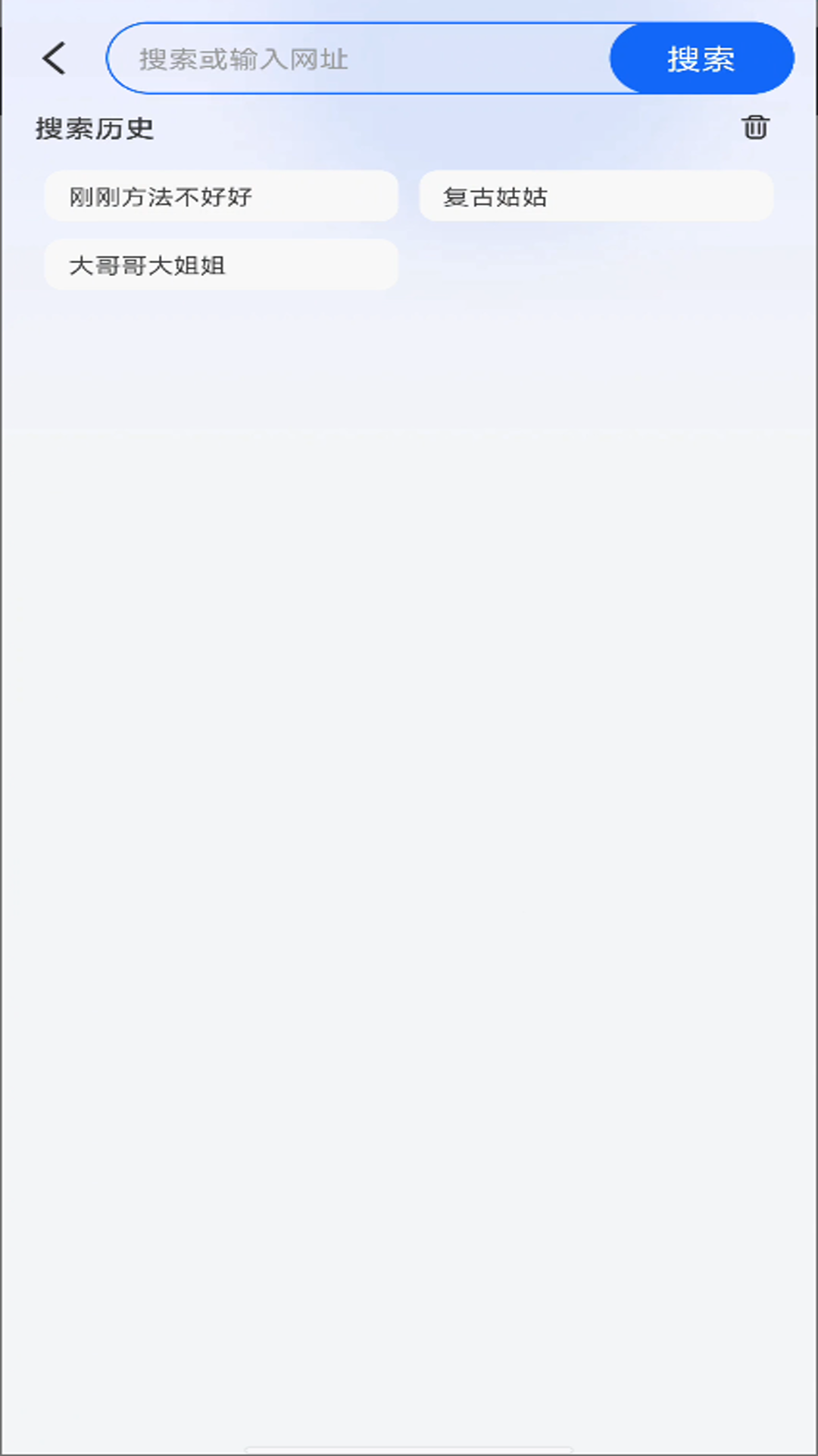 UF浏览器设置菜单