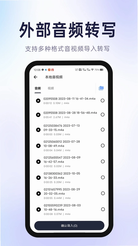 有声有色预览图