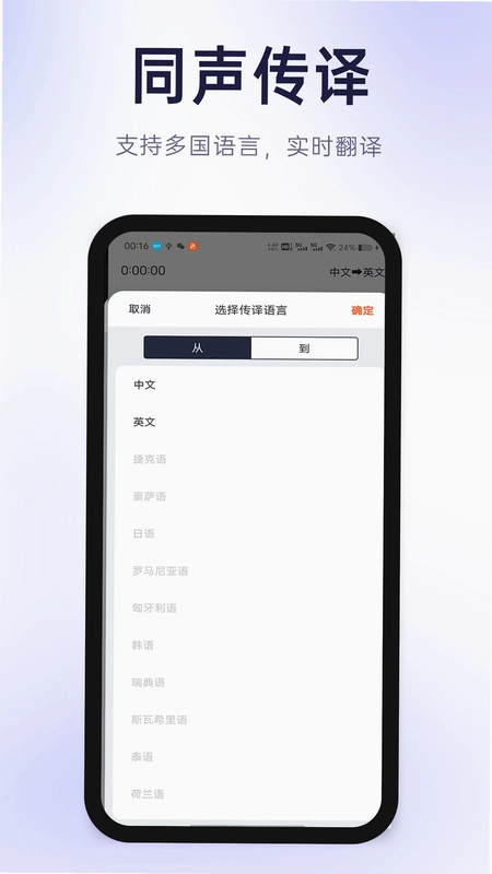 有声有色预览图
