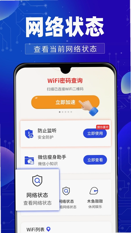 ����WiFiԿ����Ԥ��ͼ
