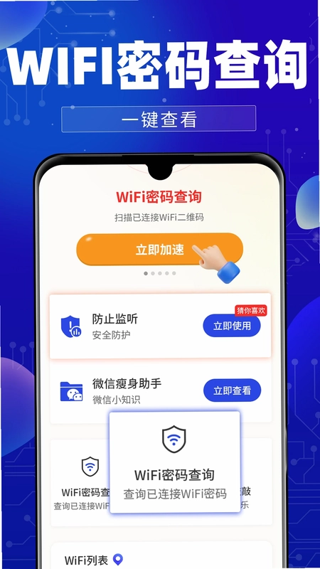 ����WiFiԿ����Ԥ��ͼ