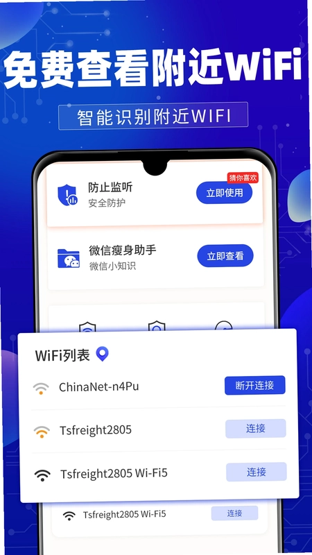 ����WiFiԿ����Ԥ��ͼ