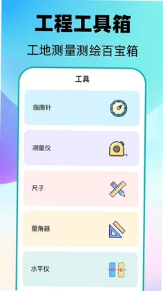 考勤(现场打卡)预览图