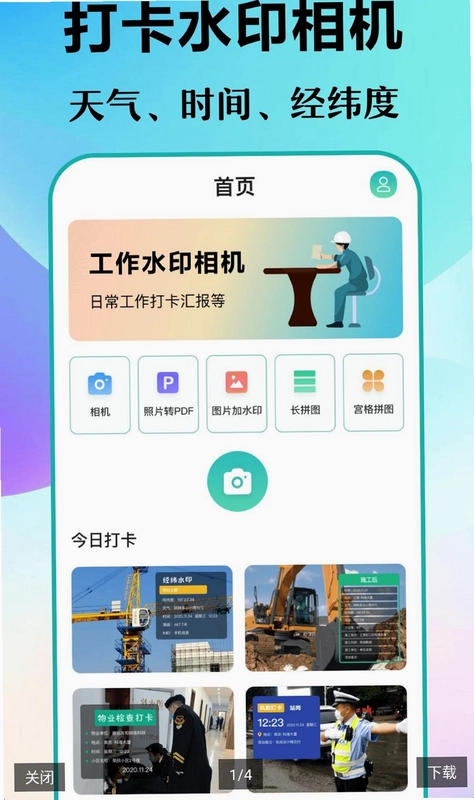 ���ڣ��ֳ��򿨣�Ԥ��ͼ
