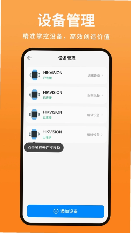 儿童电话手表预览图