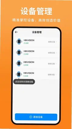儿童电话手表预览图