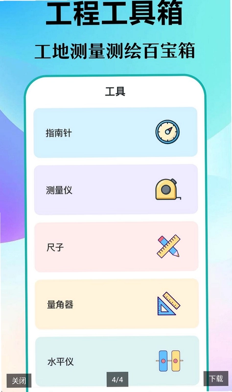 ���ڣ��ֳ��򿨣�Ԥ��ͼ