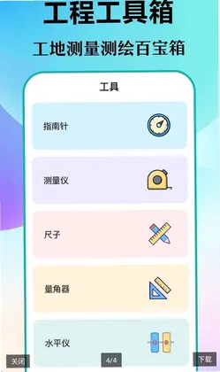 考勤(现场打卡)预览图