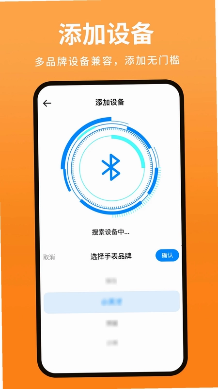 儿童电话手表预览图