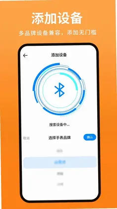 儿童电话手表预览图