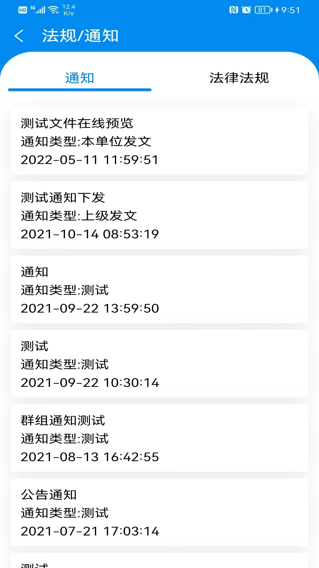 医安云首页预览