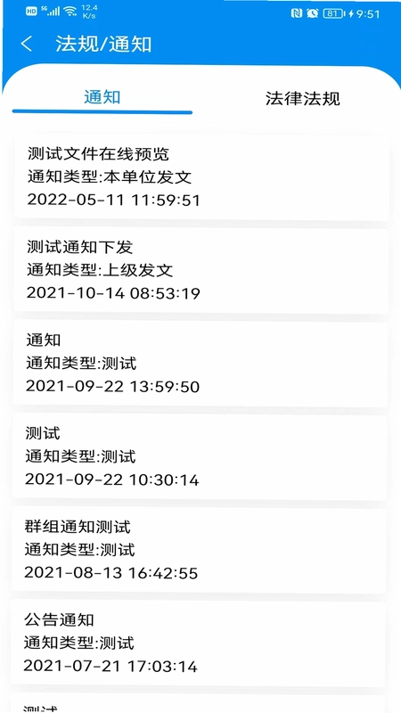医安云预览图