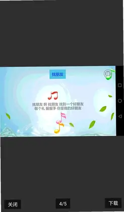 儿童学习乐园预览图