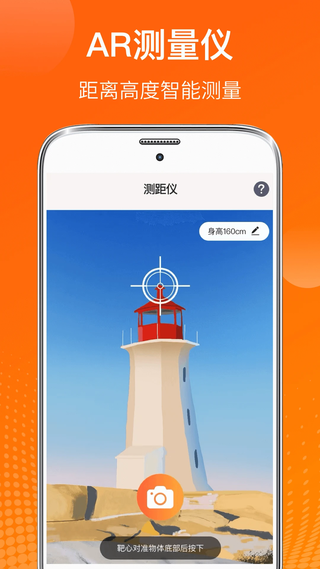 室内温度测量仪天气详情