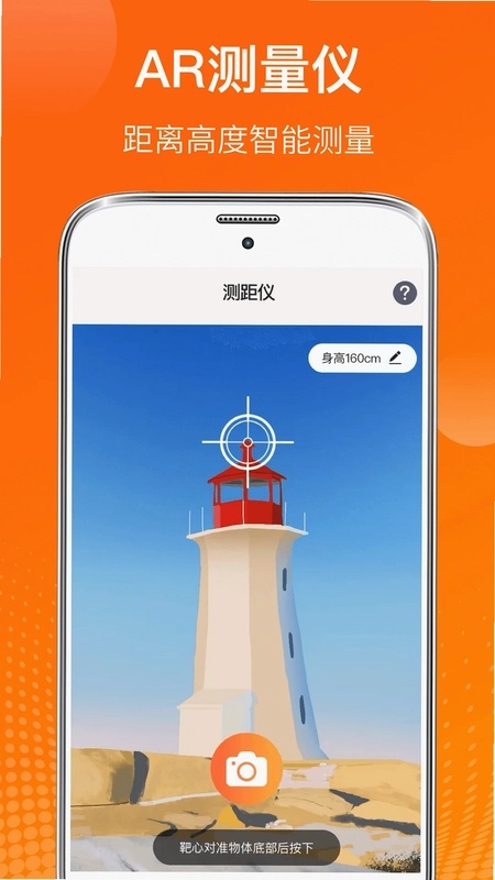 室内温度测量仪预览图