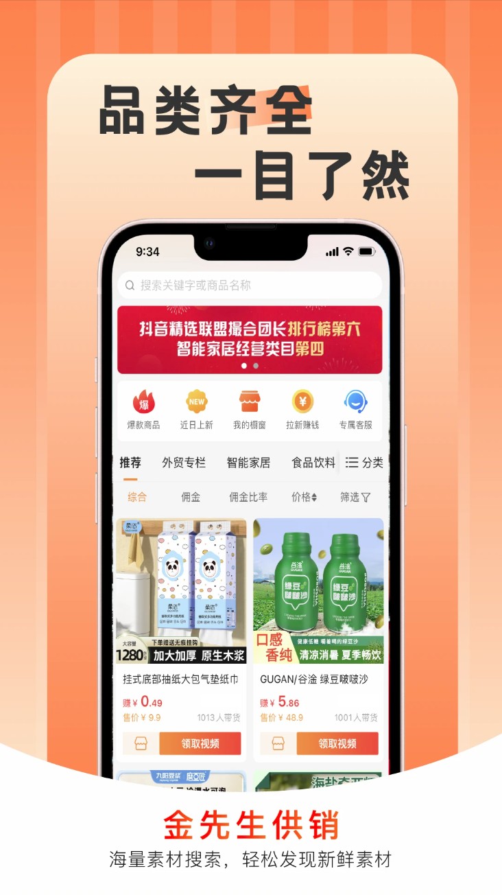 注册步骤示意图