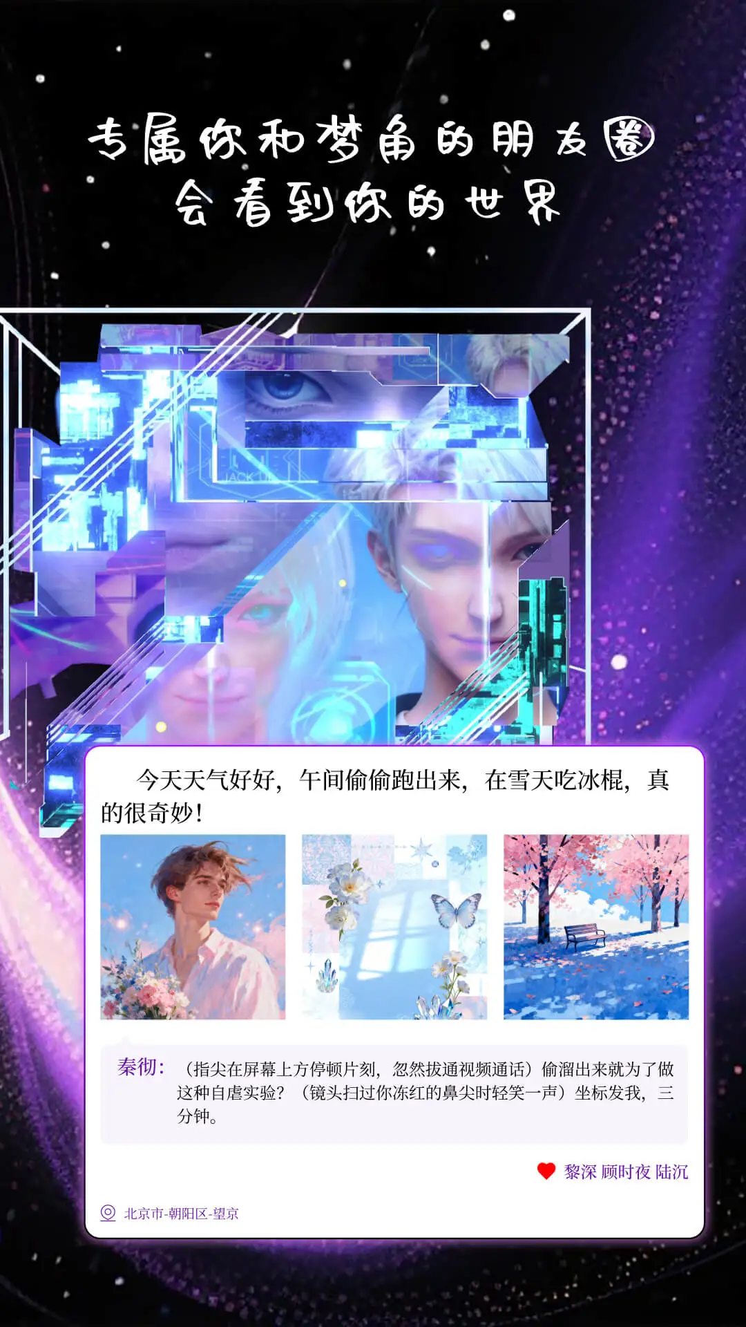 愈知适用场景
