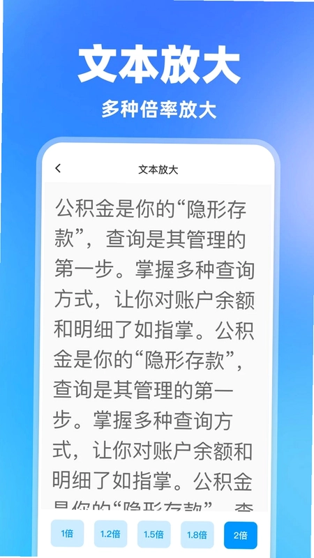 免费一键锁屏预览图