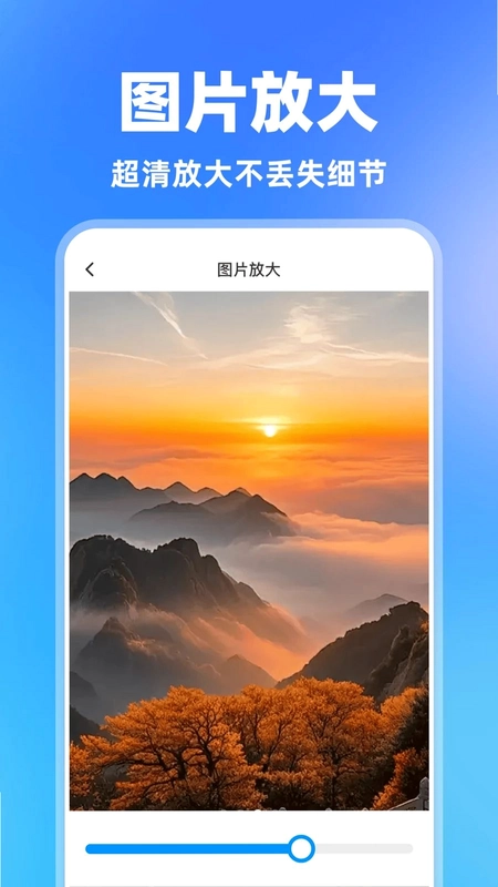 免费一键锁屏预览图