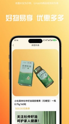 易小圈预览图