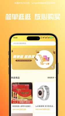 易小圈预览图