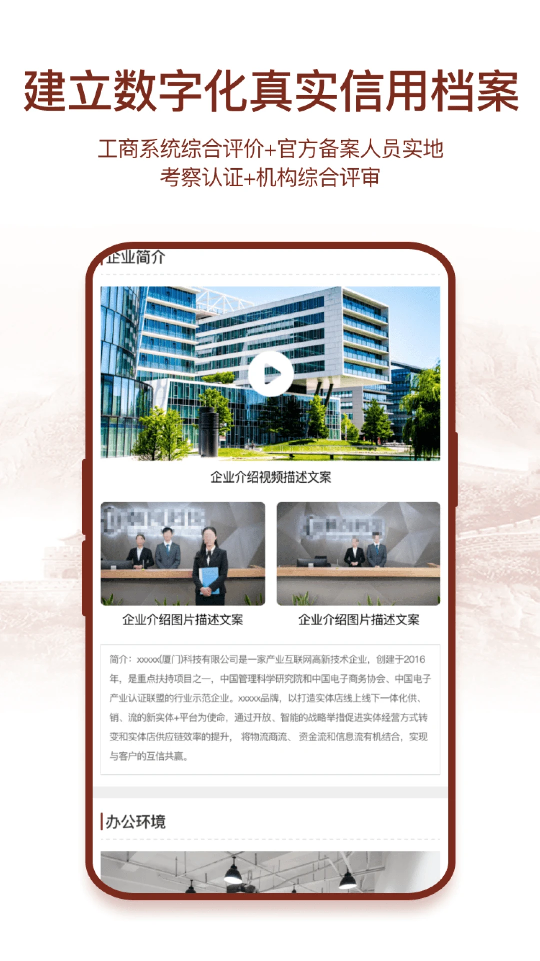 国情数据功能列表
