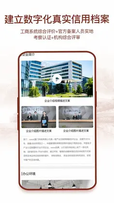 国情数据预览图
