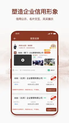 国情数据预览图