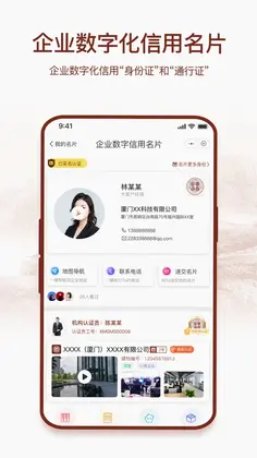 国情数据预览图