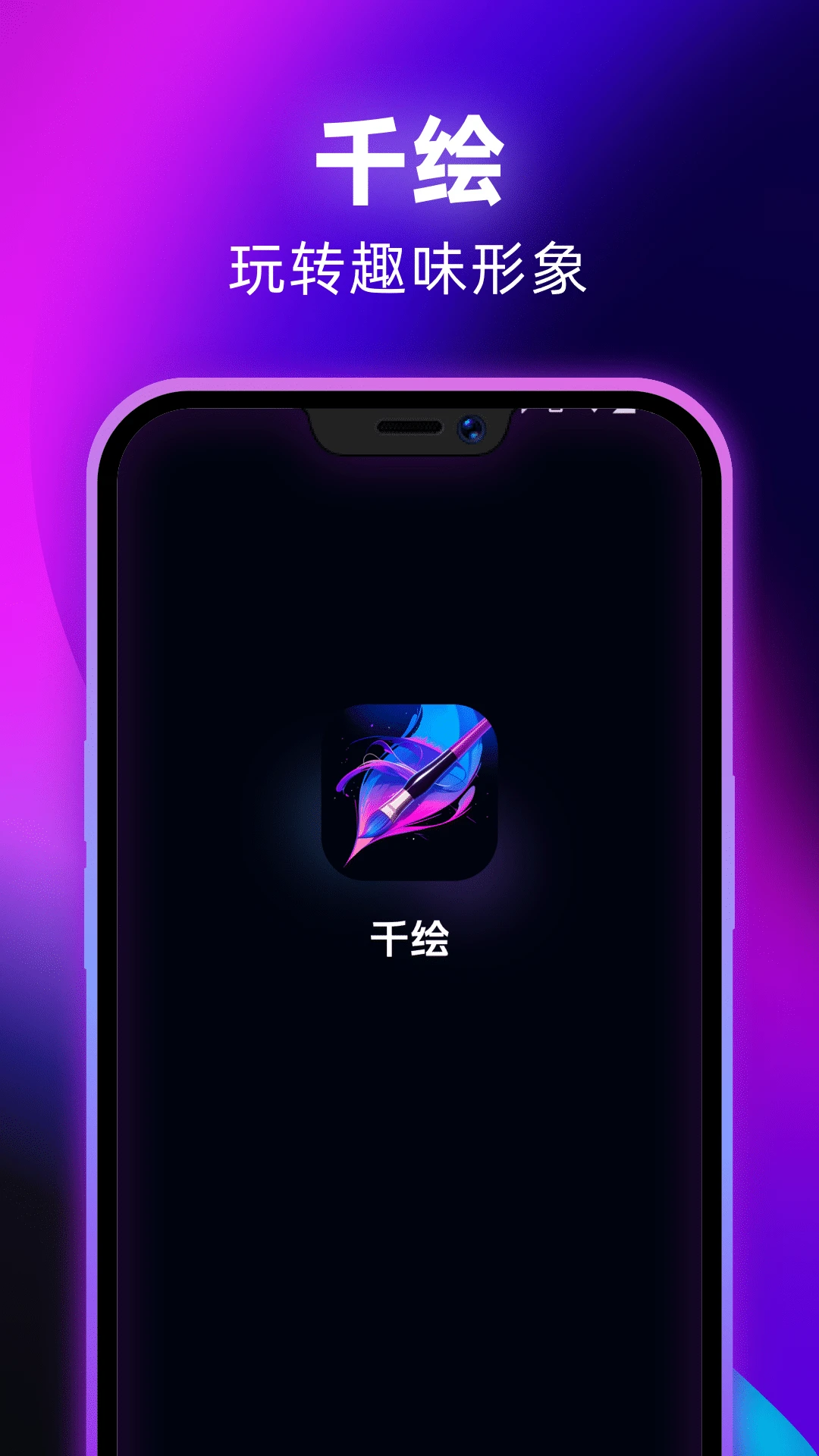 ǧ��appԤ��ͼ