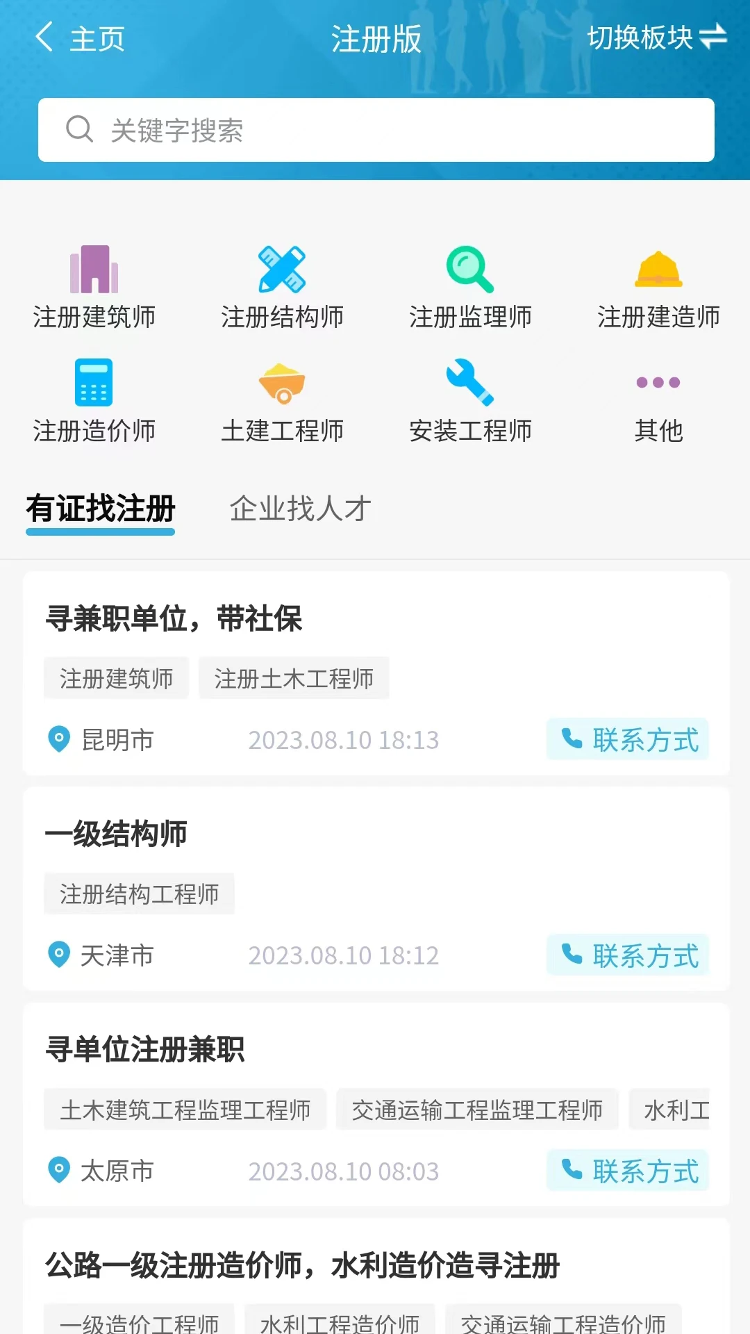 �����鿴����