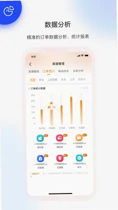 金塑宝商业预览图
