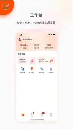 金塑宝商业预览图