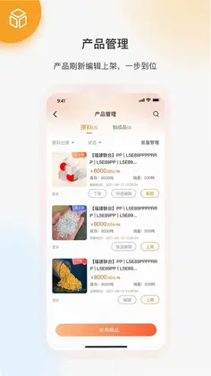 金塑宝商业预览图