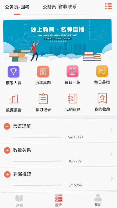 �ϰ���УԤ��ͼ