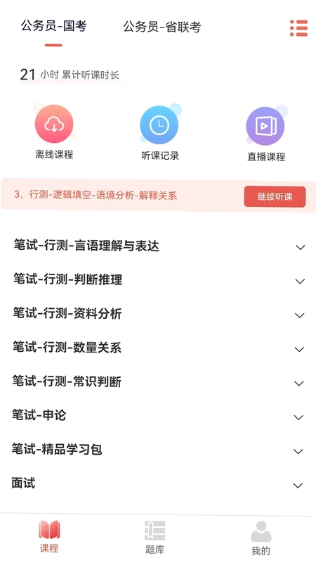 �ϰ���УԤ��ͼ