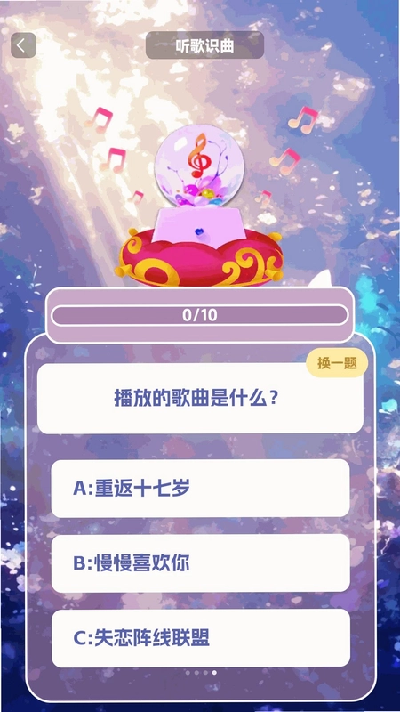 老歌放映机预览图