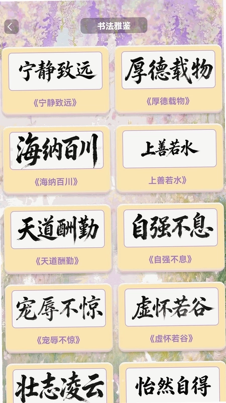 老歌放映机预览图