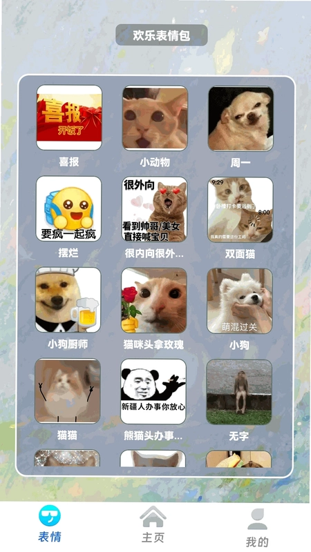 老歌放映机预览图