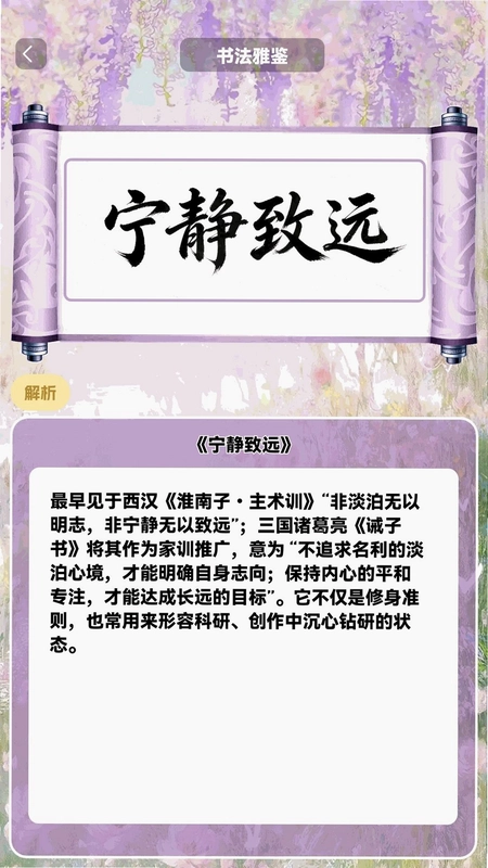 老歌放映机预览图