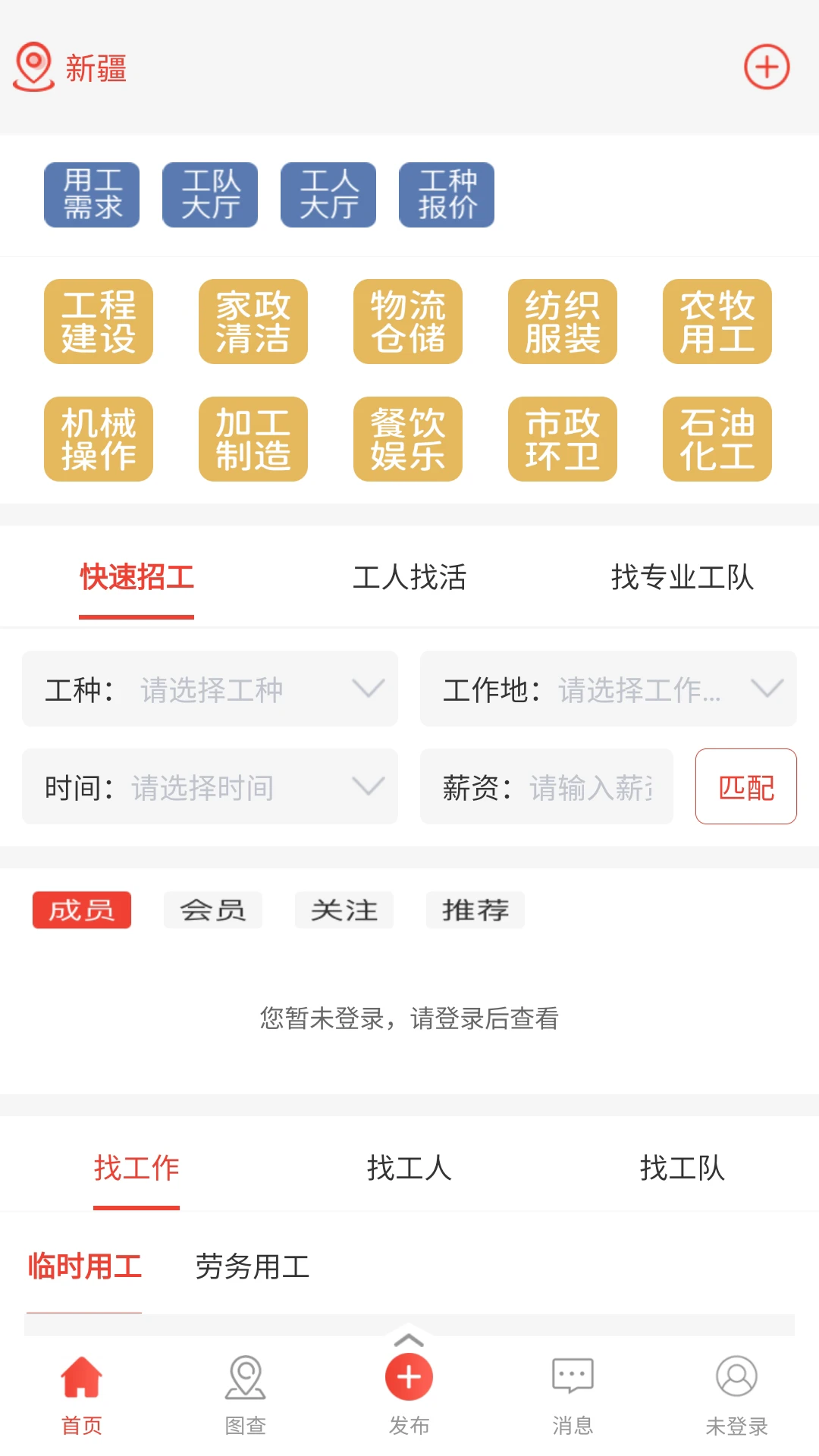 注册认证步骤