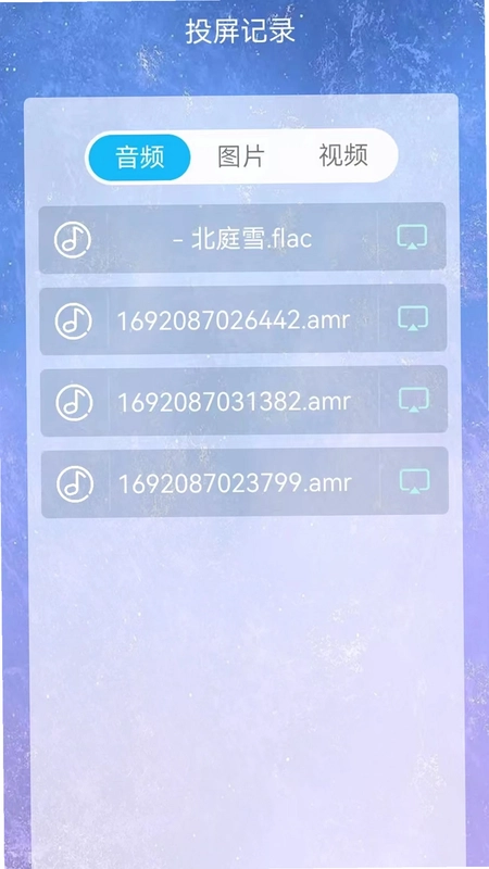万能WIFI连接预览图