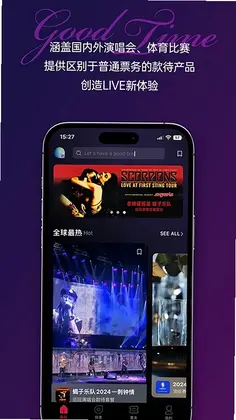 嘉时预览图