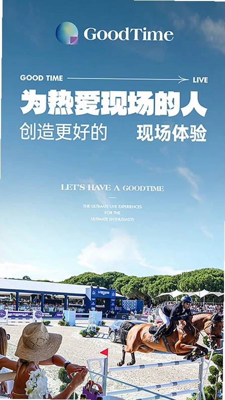 嘉时预览图